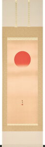| | z xh ڌܗ 54.5cm×c190cmyzp9923 cj c N j   VN }t ̏o a a ̊ a j j  蕨