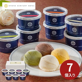 【ポイント5倍】京都センチュリーホテル アイスクリームギフト AH-CR (6月11日より順次出荷予定) (承り期間：7月28日まで) お中元 夏ギフト 産地直送 グルメ 食品 ギフト プレゼント 贈り物 2026 菓子 洋菓子 スイーツ アイス 御中元 暑中見舞い 残暑見舞い
