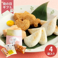 【母の日専用】高政 母の日かまぼこセット (承り期間：5月3日まで) 母の日 ギフト プレゼント グルメ 練…