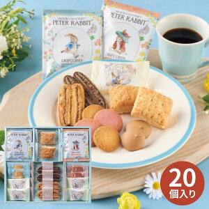 �s�[�^�[���r�b�gTM �R�[�q�[&�X�C�[�c�M�t�g PRG-20 �Ă��َq �m�َq �h���b�v�R�[�q�[�M�t�g�Z�b�g � �m�َq�Z�b�g �l�ߍ��킹 � ���j�� �������j�� �o�Y���j�� ���A ���� ���Ԃ� 