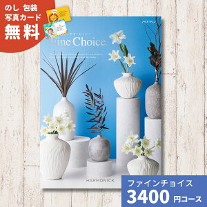 �y�|�C���g5�{�z�J�^���O�M�t�g Fine Choice �t�@�C���`���C�X �A�N�A�}���� �n�[���j�b�N �M�t�g�J�^���O ���j�� ���j ���o�� ���T�Ԃ� �L�O�i ���� �Ε� �o�Y���j�� �������j�� �O���� ���蕨