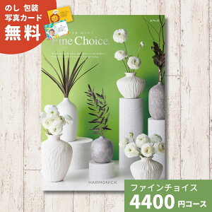�y�|�C���g5�{�z�J�^���O�M�t�g Fine Choice �t�@�C���`���C�X �g�p�[�Y �n�[���j�b�N �M�t�g�J�^���O ���j�� ���o�� ���T�Ԃ� �L�O�i ���Ε� ��Ε� �o�Y���j�� �������j�� �O���� ���蕨 ���j