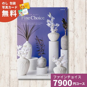 �y�|�C���g5�{�z�J�^���O�M�t�g Fine Choice �t�@�C���`���C�X �q�f�i�C�g �n�[���j�b�N �M�t�g�J�^���O ���j�� ���j ���o�� ���T�Ԃ� �L�O�i ���� �Ε� �o�Y���j�� �������j�� �O���� ���蕨 