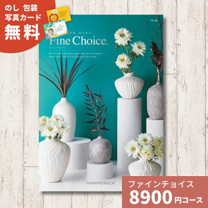 �y�|�C���g5�{�z�J�^���O�M�t�g Fine Choice �t�@�C���`���C�X �p�[�� �n�[���j�b�N �M�t�g�J�^���O ���j�� ���j ���o�� ���T�Ԃ� �L�O�i ���Ε� ��Ε� �o�Y���j�� �������j�� �O���� ���蕨 