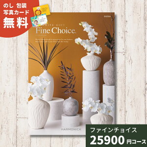 �y�|�C���g5�{�z�J�^���O�M�t�g Fine Choice �t�@�C���`���C�X �X�s�l�� �n�[���j�b�N �M�t�g�J�^���O ���j�� ���j ���o�� ���T�Ԃ� �L�O�i ���Ε� �Ε� �o�Y���j�� �������j�� �O���� ���蕨 