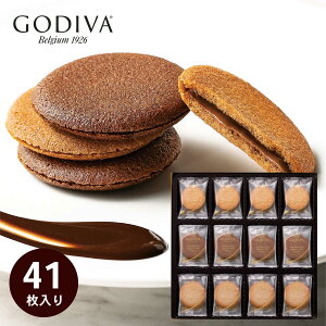 �y�|�C���g5�{�zGODIVA �S�f�B�o �����O�h�V���N�b�L�[ �A�\�[�g�����g 41�� GDC-411 �m�َq �Ă��َq �l�ߍ��킹 �`���R���[�g �M�t�g � ���� ���w ���Ԃ� ���� ���T�Ԃ� ���j�� �������j��