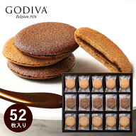 【ポイント10倍】GODIVA ゴディバ ラングドシャクッキーアソートメント 52枚 GDC-511 洋菓子 焼き菓子 詰…
