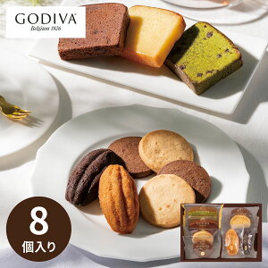 GODIVA �S�f�B�o �p�e�B�X���[ �A�\�[�g�����g 8�� �m�َq �Ă��َq �l�ߍ��킹 �`���R���[�g �M�t�g ���Ԃ� ���� ���T�Ԃ� ���j�� �������j�� �o�Y���j�� �V�z ���C �ސE �َq�܂� �z�� ���