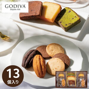 �y�|�C���g5�{�zGODIVA �S�f�B�o �p�e�B�X���[ �A�\�[�g�����g 13�� �m�َq �Ă��َq �l�ߍ��킹 �`���R���[�g �M�t�g ���Ԃ� ���� ���T�Ԃ� ���j�� �������j�� �o�Y���j�� �V�z ���C �ސE ��