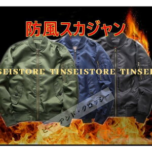 MA-1 XJW jp { Y hJ u] Te  o[Vu   tCg fB[X AE^[ tH  oCN 3F