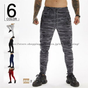 スウェットパンツ メンズ スリム ジャージ スエット ジョガーパンツ ジョガー スエットパンツ ジップパンツ 迷彩柄