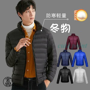 ダウンジャケット メンズ インナー ダウンコート 男性 ライトダウン 羽毛 アウター 厚手 ショート丈 暖かい 防寒 防風 軽量 冬服