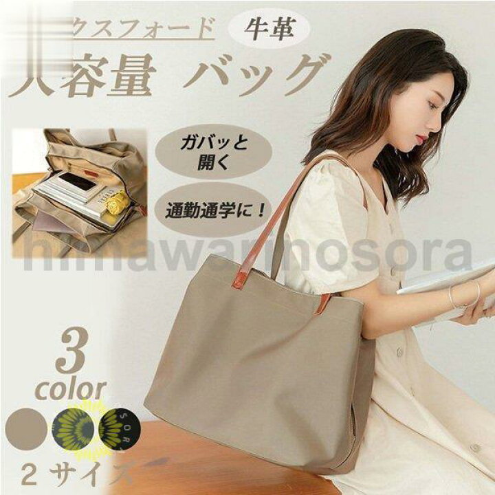 楽天市場】トートバッグ レディース 本革 牛革 オックスフォード 