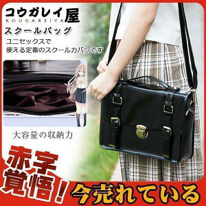 XN[obO bNTbN fB[X wJo  q ʊw Z e y 3WAY  Y   Vv