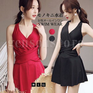 ワンピース水着 体型カバー レディース オールインワン フリル ママ水着 ミセス20代30代40代 フレアスカート 一体型 ワイヤー バスト盛れる 女性 夏 プール 海