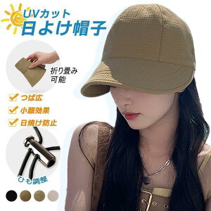 悯Xq UVJbg  ΍L Xq ܂肽 ΍ Ђ fB[X ^ t  H ~  AEghA  s