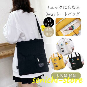 g[gobO z 傫 3Way e A4 | t@Xi[ y 2Way fB[X Y  @\ [ |Pbg