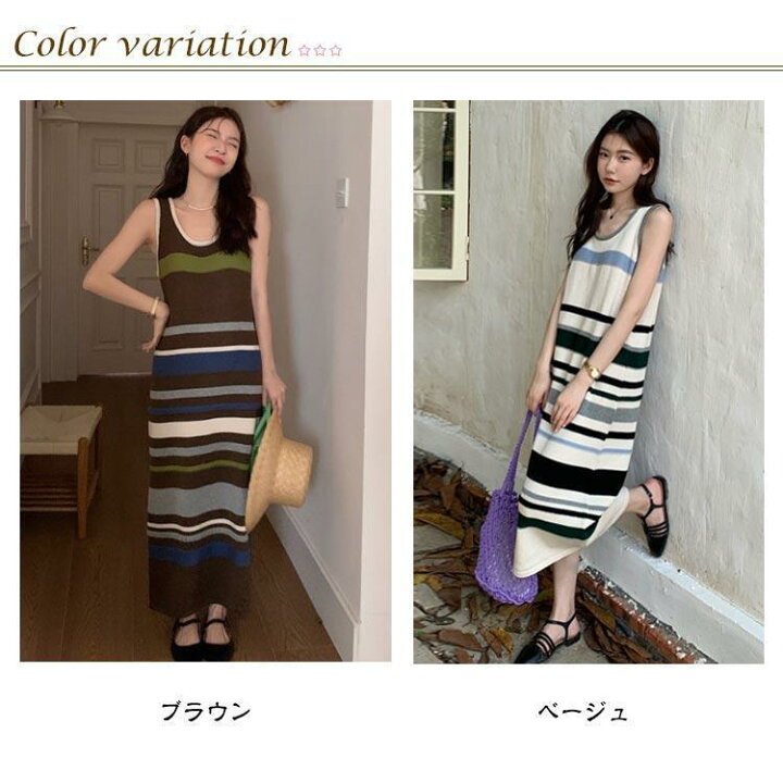 楽天市場】ニット ワンピース ノースリーブ ロング丈 レディース 春 秋 