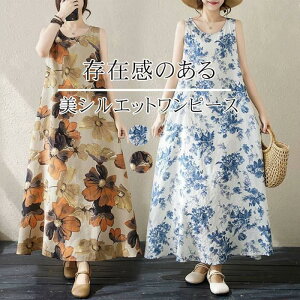 �����O�����s�[�X �� ���f�B�[�X �^���N�g�b�v ������ �ԕ� ���s �C �V���v�� ���V���G�b�g ���₹ �ʋ� �ʊw �J�W���A��