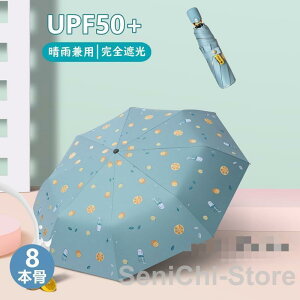 ���P �܂肽���ݎP ���J���p �J�P ���S�Ռ� ���Ă��h�~ �����^�b�` �y�� UV�J�b�g 8�{�� ���f�B�[�X �����Y ���O���΍� �ϕ� ���� �R���p�N�g