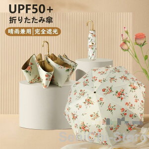 P ܂肽ݎP Jp JP SՌ Ăh~ y UVJbg 8{ fB[X Y ՔM UV΍ O΍ ϕ 