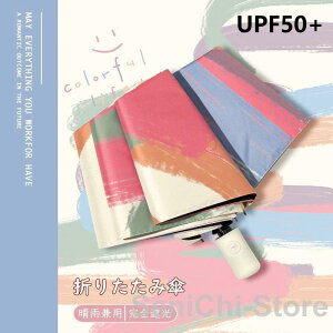 P ܂肽ݎP Jp J ^b` SՌ Ăh~ y UVJbg 8{ fB[X ՔM UV΍ O΍ ϕ  RpNg