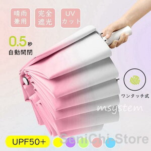 P ܂肽ݎP Jp J ^b` SՌ Ăh~ y UVJbg jp 8{ fB[X ՔM UV΍ O΍ ϕ  RpNg