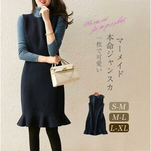 s[X Wp[XJ[g fB[X H~ vlbN ꂢ WXJ }[ChXJ[g OXJ[g 傫TCY   