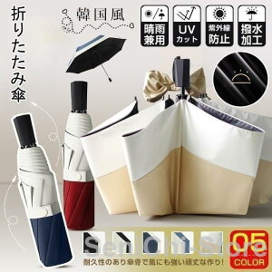 P ܂肽ݎP JP SՌ Jp y 傫 fB[X UV΍ UVJbg O΍ [|[`t RpNg ՔM  v[g