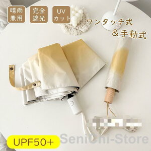 P ܂肽ݎP Jp J ^b` SՌ Ăh~ y UVJbg jp 8{ fB[X ՔM UV΍ O΍ ϕ  RpNg