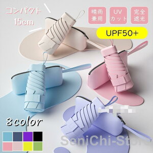 P ܂肽ݎP RpNg JpP SՌ Ăh~ y UVJbg 8{ fB[X ՔM UV΍ O΍ ϕ  傫 MǑ΍