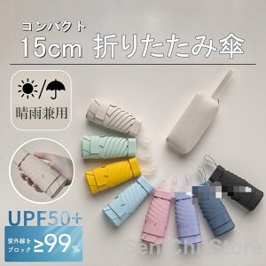 P ܂肽ݎP RpNg JpP SՌ Ăh~ y UVJbg 8{ fB[X ՔM UV΍ O΍ ϕ  傫 MǑ΍