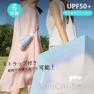 P ܂肽ݎP Jp JP SՌ Ăh~ y UVJbg 6{ fB[X Rt ՔM UV΍ O΍ ϕ  RpNg