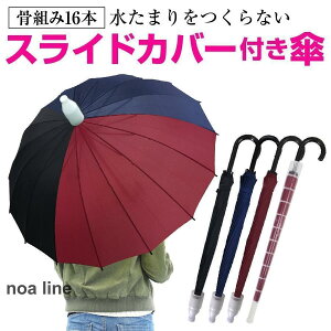 XChJo[ t P  16{P ^b` Y fB[X 94cm  ubN bh lCr[ 킢  傫 v