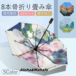 ���P �܂肽���� ���S�Ռ� �����J�� ���G�� �ԕ� ���y�� ���J���p �����P �����^�b�` 8�{�� �Ռ���100�� UV�J�b�g UPF50+ �ՔM �Ռ� �ϕ� ���f�B�[�X ���O���΍�