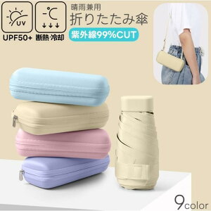 ܂肽ݎP P Ռ y JpP fB[X Y y O΍ ՔM JP  6{ [P[Xt   sN n V