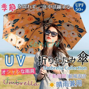 P ܂肽ݎP fB[X ԕ 8{ JpP UVJbg JP Ռ ՔM  y O΍