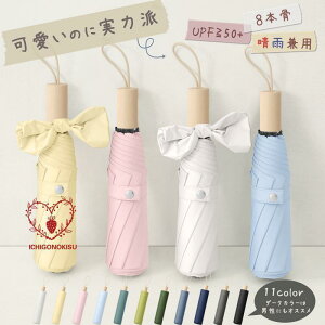 P ܂肽ݎP fB[X UVJbg y P Jp܂肽ݎP Ռ 8{ Y RpNg gѕ֗ Ăh~ O΍ MǑ΍