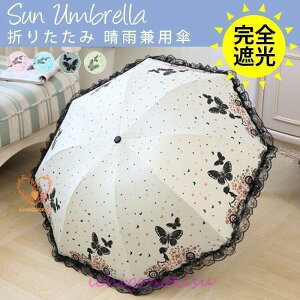 ���P �܂肽���� ���J���p�P UV�΍� �P ���f�B�[�X ������� ���S�Ռ� �ՔM uv�J�b�g ���O���΍� �y�� �܂��ݎP �y�� ��v �R���p�N�g �Ђ���P ���� �J�T