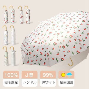 P SՌ ܂肽 UVJbg UPF50+ 100% ՔM ܂肽ݎP RpNg ܂ݓP OՒf ϕ