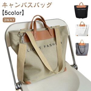 トートバッグ 3way レディース ショルダーバッグ キャンバス トート 帆布 かわいい 肩掛け 大容量 ロゴ 布 大きめ A4 軽量 カ