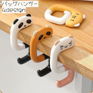 �o�b�O�n���K�[ �o�b�O�z���_�[ �ו��|�� �t�b�N �J�o���|�� �܂肽���� �l�R �p���_ �L �R���p�N�g ������� ���킢�� �����^�� �g�� �e�[�u��