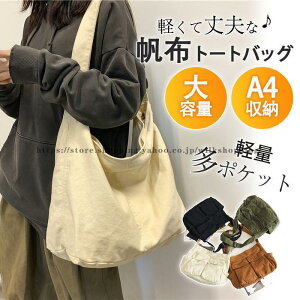 g[gobO fB[X a4 傫 iC y @\ |Pbg n obO Vv g[g y  ʊw ʋ s