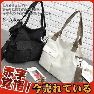 g[gobO LoX fB[X jʗp 3way A4 ʋ ʊw e  | Vv }U[YobO [ @\I