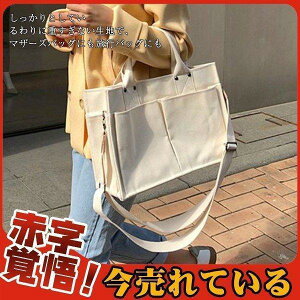 g[gobO LoX fB[X jʗp 2way A4 ʋ ʊw s e  | }U[YobO }}obO