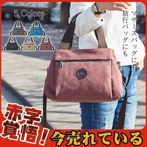 g[gobO LoX fB[X Y jʗp 3way A4 ʋ ʊw s  傫 e  |