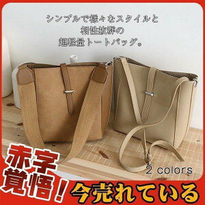 g[gobO obO  fB[X ʋ n e ItBX 2way | PU ΂߂  ֗ U[ JWA