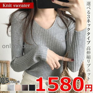 �I�ׂ�3�l�b�N�^�C�v �H �~ �j�b�g�Z�[�^�[ �j�b�g �Z�[�^�[ ���f�B�[�X V�l�b�N �n�C�l�b�N �^�[�g���l�b�N ���i�g�� ���u�j�b�g ���f�B�[�X �H�~ ���� �g�b