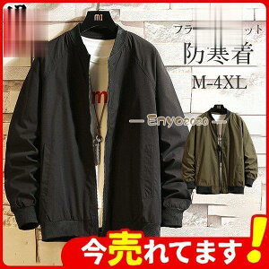 tCgWPbg ~^[ WPbg MA-1 Y AE^[ MA1 R[g u] }Eep[J[ X^W Wp[