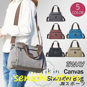 V_[obO fB[X ΂߂ 2way LoX z 傫 nh g[g obN Jo y | fBX |Pbg 40 50 60